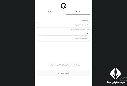 کیوبانک تحت وب